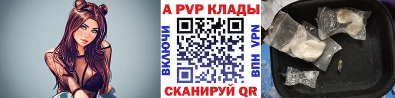ссылка на мегу рабочий сайт Кириши APVP крисы CK