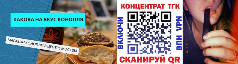 MEGA вход  Кириши  Еда ТГК марихуана  купить наркоту 