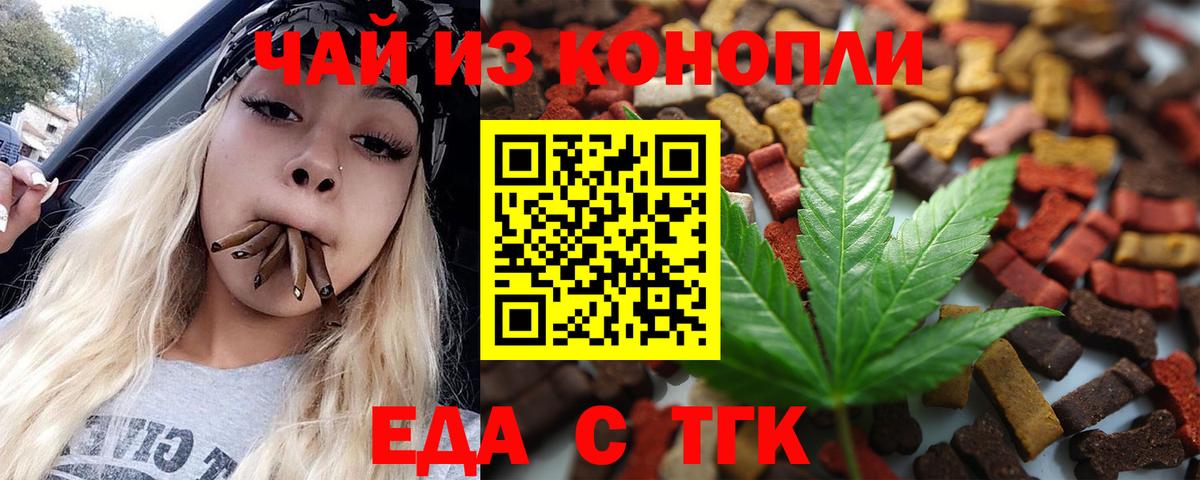 Кириши  Canna-Cookies марихуана  Вход с VPN 