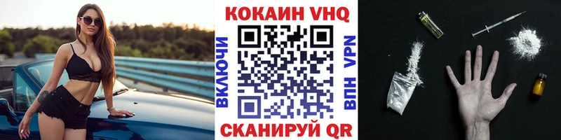 продажа наркотиков  Кириши  COCAIN Боливия 
