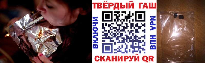 Гашиш VHQ  мега онион  Кириши 