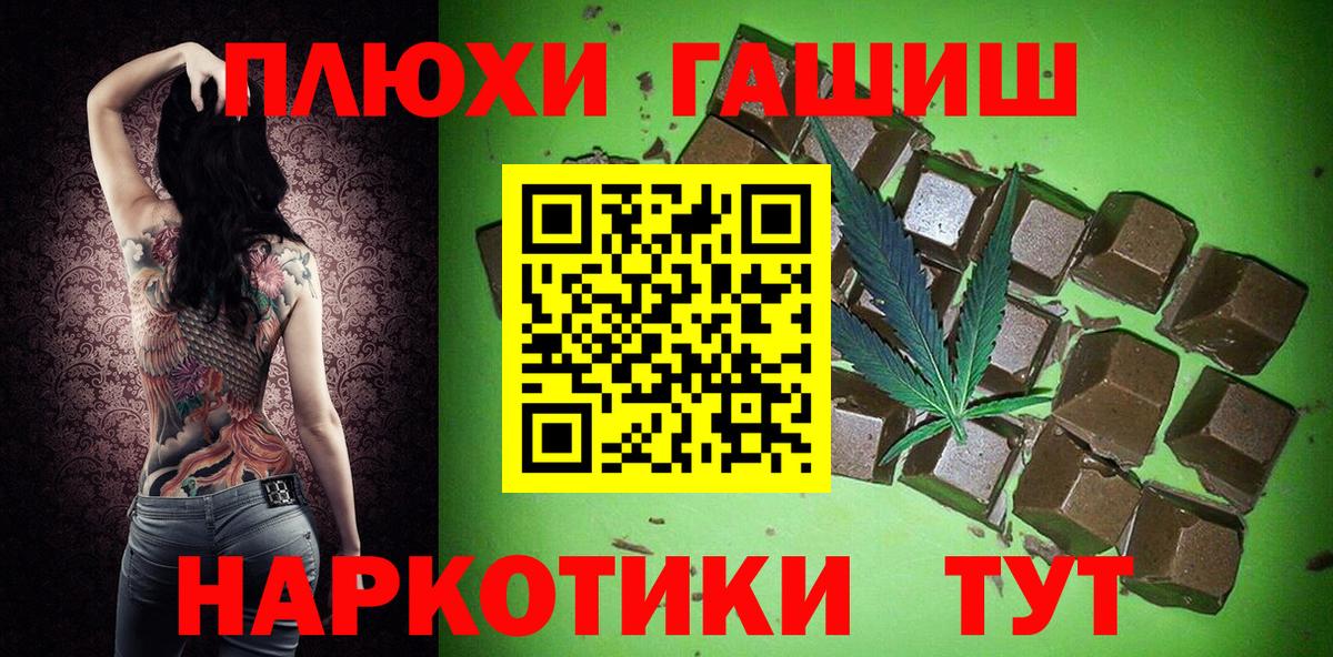 Гашиш VHQ Кириши