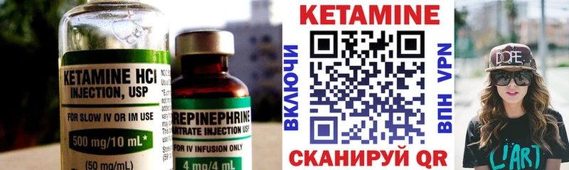 купить наркотик  Кириши  Кетамин ketamine 