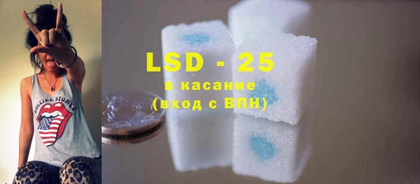 соль курить ск Алексеевка