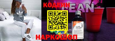 наркотики Донецк