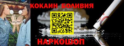 наркотики Донецк