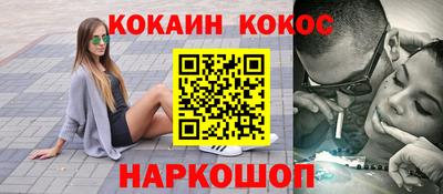 наркотики Донецк