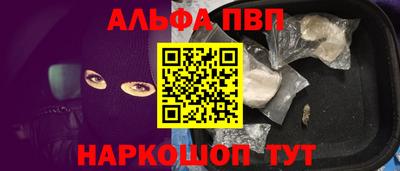 PSILOCYBIN Донской