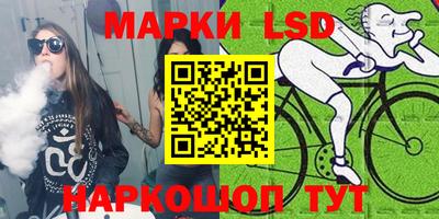 наркотики Донецк