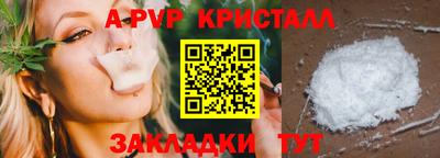наркотики Донецк