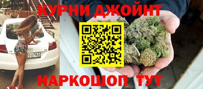 наркотики Донецк