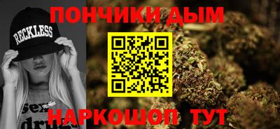 наркотики Донецк