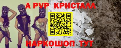 наркотики Донецк
