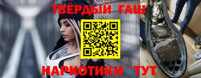 наркотики Донецк