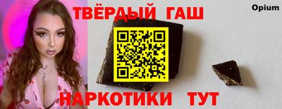 наркотики Донецк