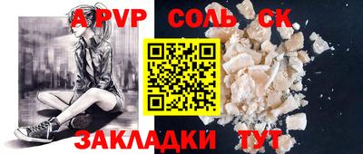 ешки Краснокаменск