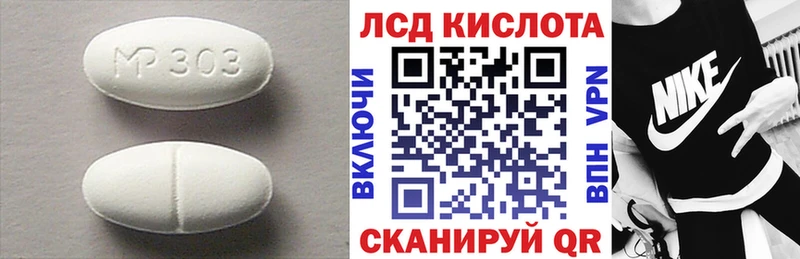 где продают наркотики  Кириши  Лсд 25 экстази кислота 