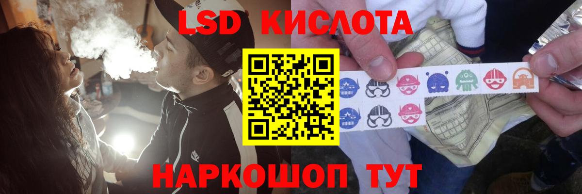 Кириши  Лсд 25 экстази кислота  Вход с VPN  Лсд 25 экстази ecstasy 