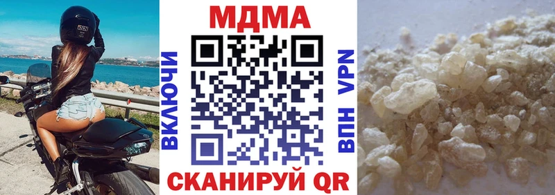 МДМА crystal  сколько стоит  Кириши 
