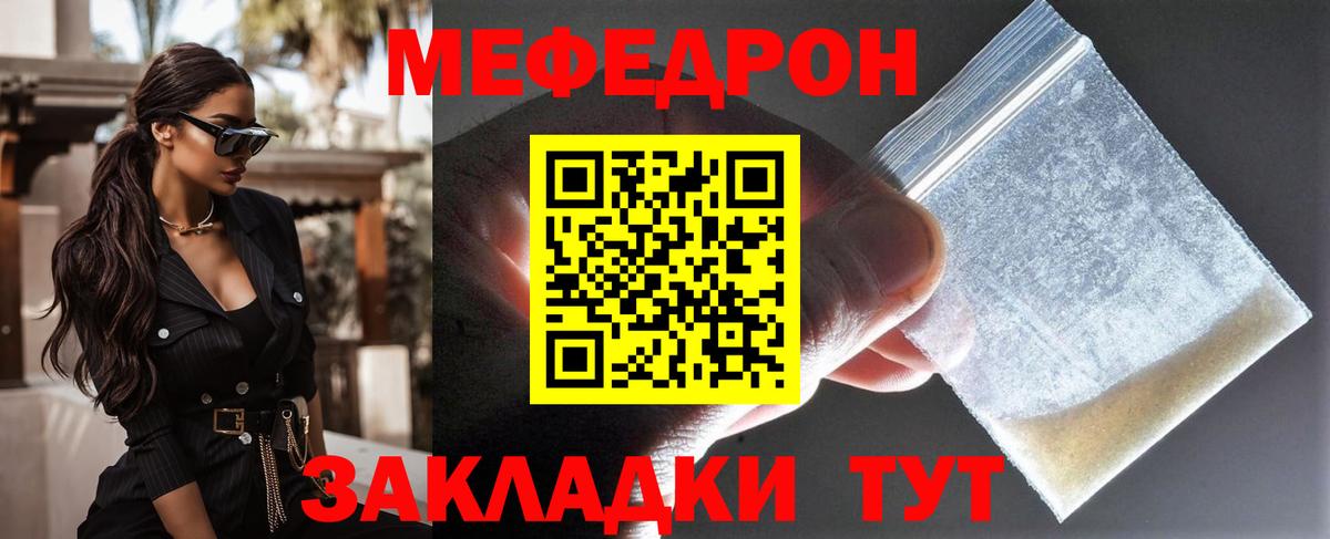 ГАШ  КОКАИН  Мефедрон   Кириши  Каннабис  Вход с VPN  LSD-25 
