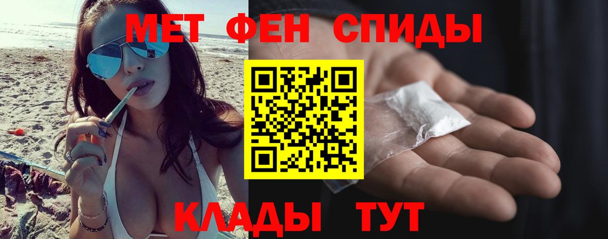 Первитин Декстрометамфетамин 99.9% Кириши