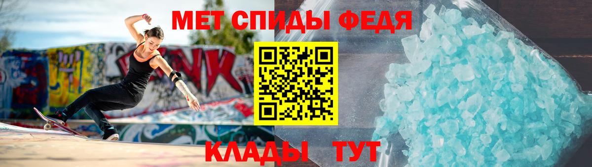 Кириши  Первитин Methamphetamine  Вход с VPN 
