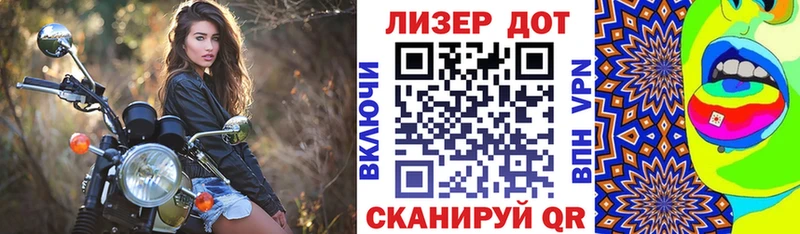 кракен tor  Кириши  Наркотические марки 1,8мг 