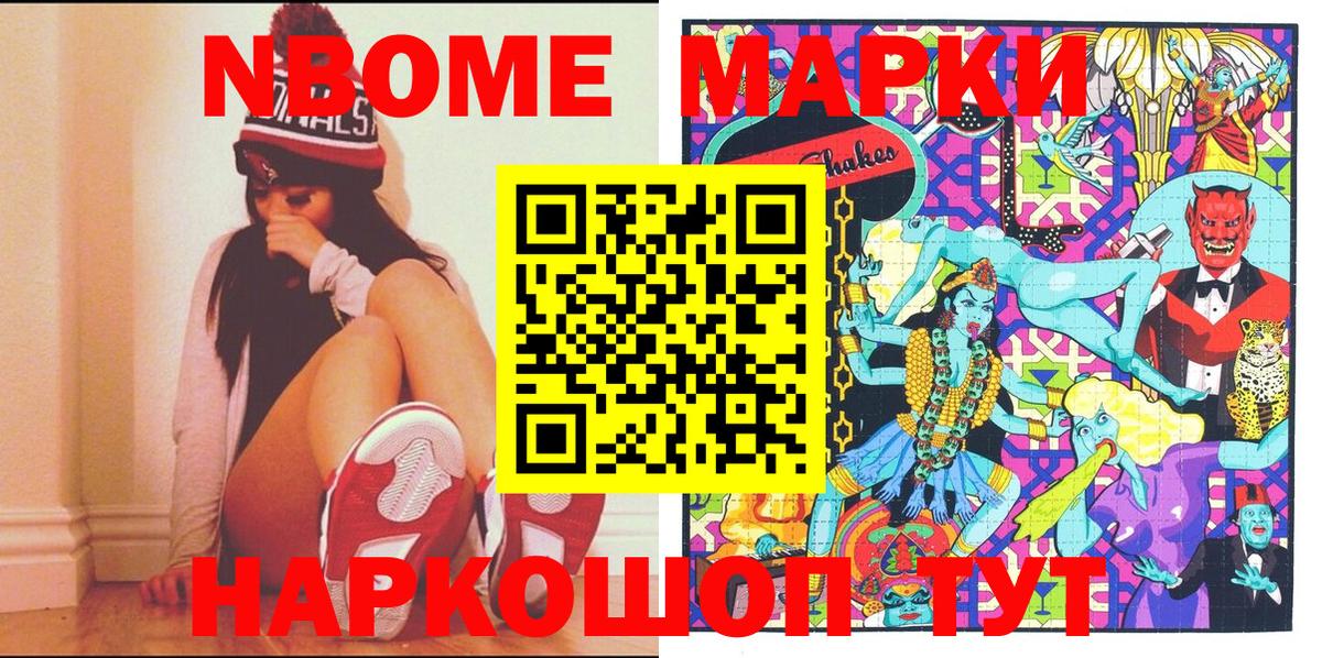 Кириши  Наркотические марки 1,8мг  Вход с VPN 