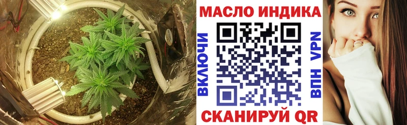 Дистиллят ТГК THC oil  Кириши 
